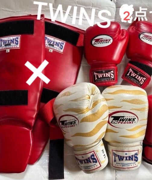 TWINS 本革ボクシンググローブ 14オンスツインズスペシャル TWINS レッド6オンスホワイトゼブラ 2つおまとめ