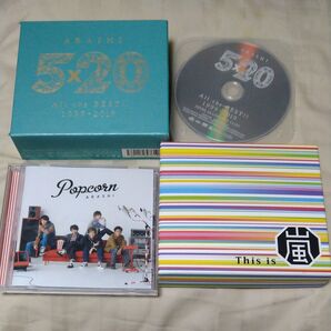嵐CD セット