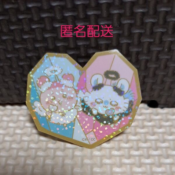 ちいかわ キラキラダイカットステッカー モモンガ カニちゃん 古本屋