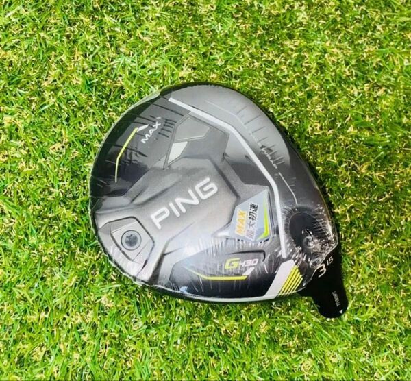 新品 PING ピン G430 MAX 3W フェアウェイウッド ヘッド単品 日本正規品 FW ヘッドカバー無し