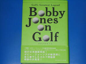 Bobby Jones on Golf Golf. все *Golf's Greatest Legend* Bobby Jones * Нагай .( перевод )* Golf большой je -тактный фирма * с лентой * распроданный *
