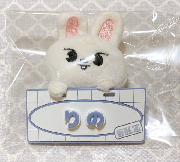 straykids スキズ skzoo leebit リービット キーホルダー ぬいぐるみ