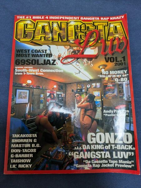 GANGSTA LUV VOL.1 2001 雑誌 ギャングスタ・ラヴ g-rap g-luv GONZO 湯村輝彦 テリー