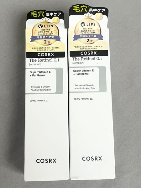 【新品未開封】COSRX ザ レチノール0.1 クリーム 20ml 2個セット