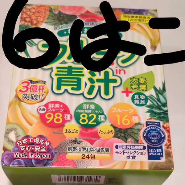 フルーツ in 青汁 3g×24包 品番:T535 健康食品 青汁 大麦若葉 植物発酵エキス 酵素 フルーツ果汁、六箱