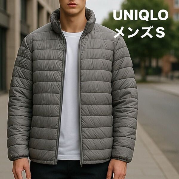 UNIQLO ウルトラライトダウンジャケット メンズSグレー