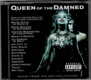 ★♪Queen of the Damned （クイーン・オブ・ザ・ヴァンパイア）　輸入盤サントラ