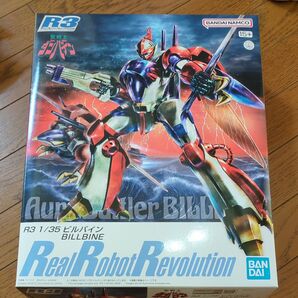 聖戦士ダンバイン R3 1/35 ビルバイン プラモデル
