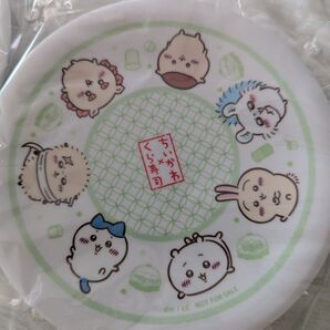 クーポン新品未開封ちいかわ×くら寿司 全員集合すし皿 激かわ