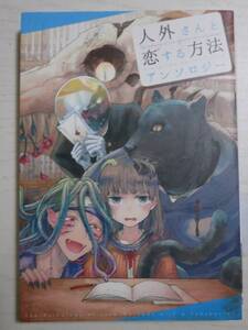 ヤフオク 御守リツヒロの中古品 新品 未使用品一覧 ヤフオク 御守リツヒロの中古品 新品 未使用品一覧