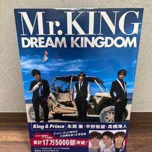 DREAM KINGDOM Mr.KING写真集 通常版