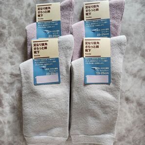 4足 無印MUJI 足なり直角 さらっと綿靴下 23-25cm 婦人 レディース 汗の臭いを抑制 ラベンダー グレー