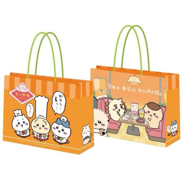 ちいかわ ちいかわレストラン オリジナルショッパー 第2弾 非売品 限定品 紙袋