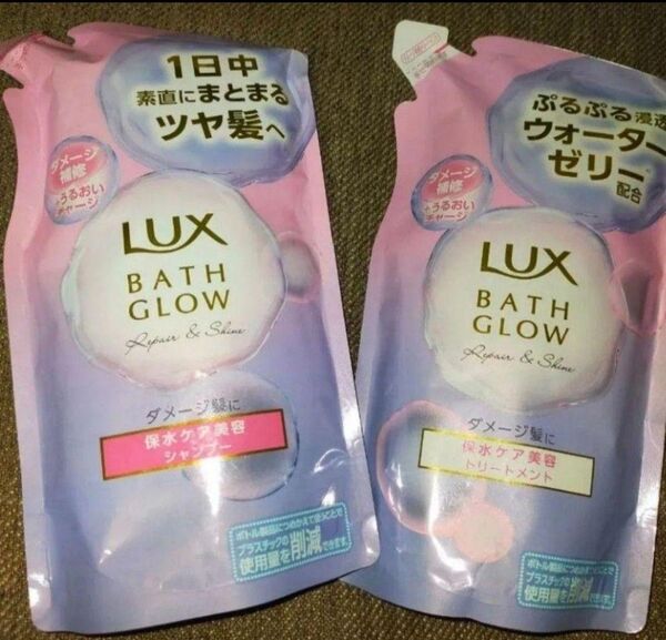 ラックスバスグロウ リペア&シャイン シャンプー、 トリートメント