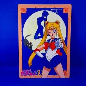 非売品 セーラームーンR ジャンボカード 2.セーラームーン&ルナ バンプレスト バンプレカード Sailor Moon