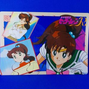 非売品 セーラームーンR ジャンボカード 6.セーラージュピター/木野まこと バンプレスト バンプレカード Sailor Moon