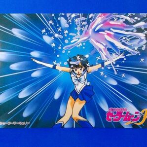 非売品 セーラームーンR ジャンボカード 22.セーラーマーキュリー バンプレスト バンプレカード Sailor Moon