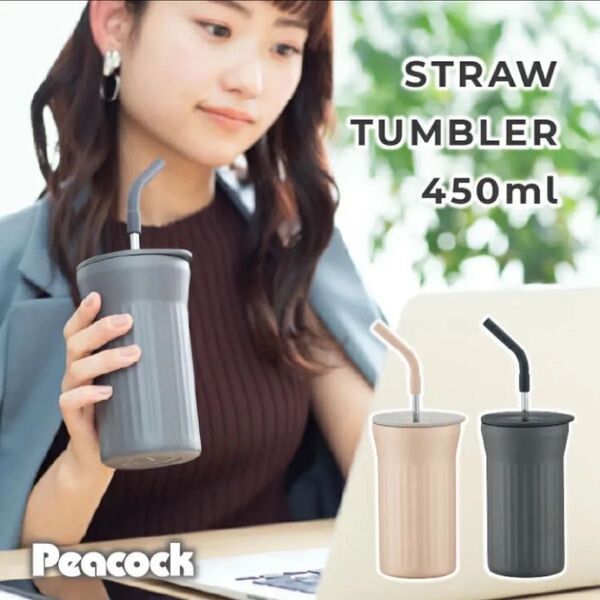 peacock ステンレス製真空2重容器 ストロータンブラー 0.45L 保温保冷