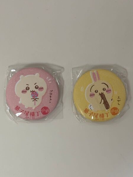 ちいかわもぐもぐ本舗 川越店限定 缶バッジ うさぎ ちいかわ