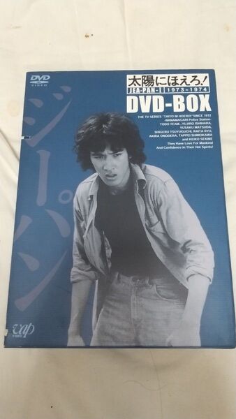 太陽にほえろ! ジーパン刑事編Ⅰ DVD-BOX