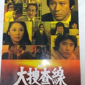 ドラマ『大捜査線』DVD-BOX / 杉良太郎