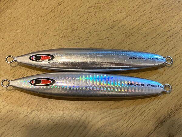 シーフロアコントロール アビス 260g×2