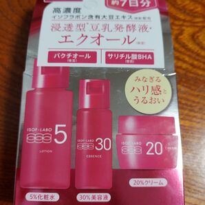 ISOF-LABO 浸透型豆乳発酵液・エクオール スキンケアトライアルセット