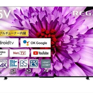 最終値下【画面割れ】REGZA 75V M550K 4K液晶テレビ