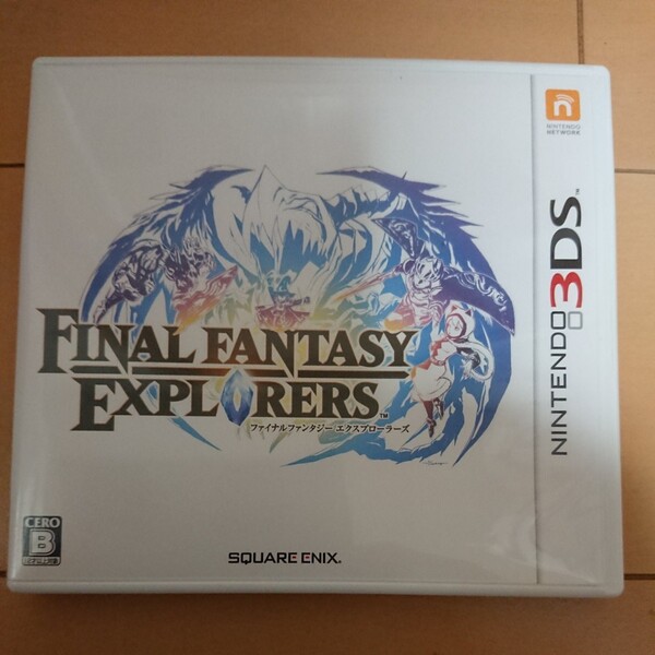 ファイナルファンタジーエクスプローラーズ 3DS