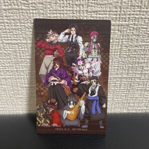 極楽湯 鬼滅の刃 鬼コラボメニュー 無限城 カード 限定 RAKUSUPA 黒死牟 童磨 猗窩座 半天狗 玉壺 鳴女 獪岳