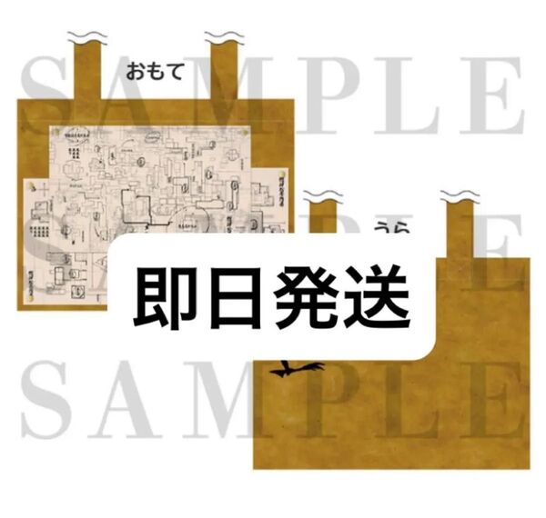 劇場版 鬼滅の刃 無限城編 グッズ 鬼舞辻無惨移動予測図タイベックバッグ タイベックバック トートバッグ トートバック