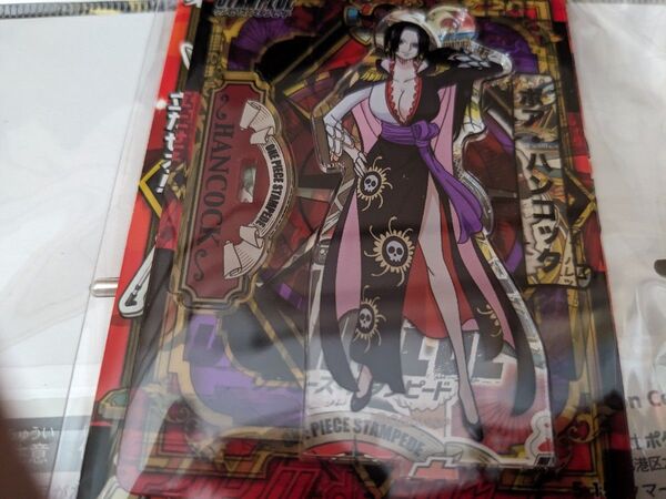 ONEPIECE
