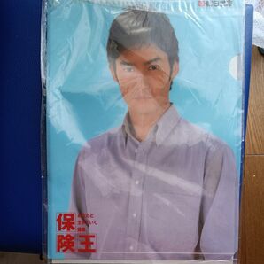 東日本生命 松岡昌宏 クリアファイル TOKIO