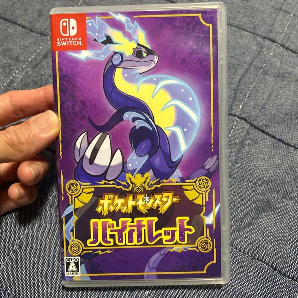 ポケットモンスター バイオレット Switch