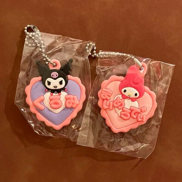 サンリオ メルヘン工房 おなまえホルダー ミニチュアラバーマスコット 2個セット マイメロ クロミ Sanrio キーホルダー