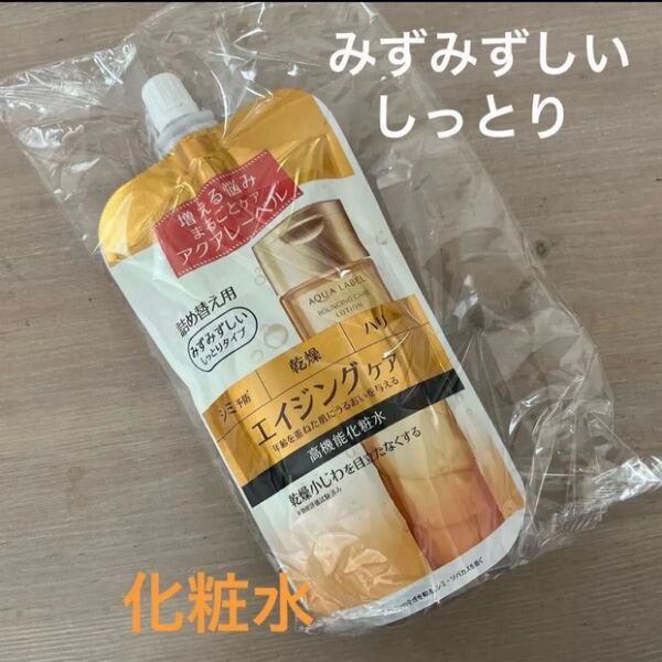 新品 資生堂 アクアレーベル バウンシングケアローションM (詰め替え用) 化粧水(みずみずしいしっとりタイプ)