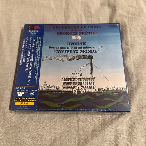 未開封 HYBRID SACD プレートル/ドヴォルザーク:交響曲第9番「新世界」、ミヨー:バレエ音楽「世界の創造」