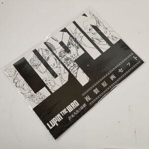 送料無料 ルパン三世 次元大介の墓標 複製原画セット A4サイズ モンキーパンチ 非売品 未開封新品#3882の商品画像