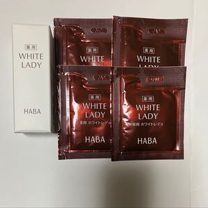 HABA 薬用ホワイトレディ