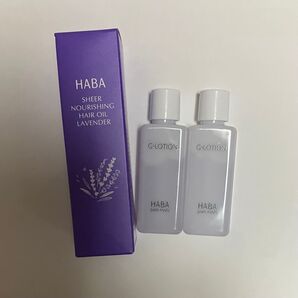 HABA ラベンダーヘアオイル、Gローション