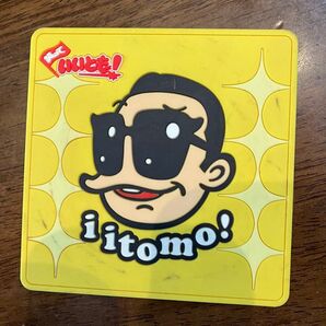 笑っていいとも!タモリさんコースター フジテレビ レトロ