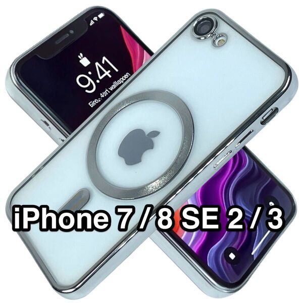 iPhone SE3/SE2/8/7ケース クリアTPU 高級メッキ加工 Magsafeシェル カメラレンズ保護フィルム シルバー