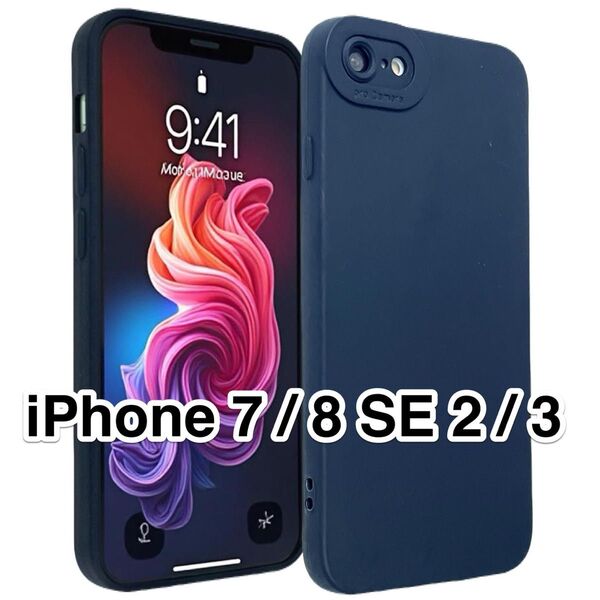iPhone SE3/SE2/8/7ケース AngelEye 黒 柔らかシリコン 指紋防止 キズ防止 つや消し マット ブラック