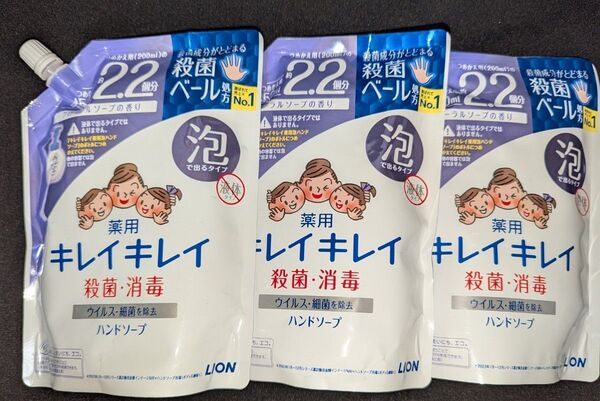 LION キレイキレイ 泡ハンドソープ フローラルソープの香り つめかえ用
