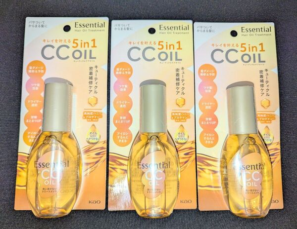 エッセンシャル CCオイル 洗い流さないトリートメント 3個