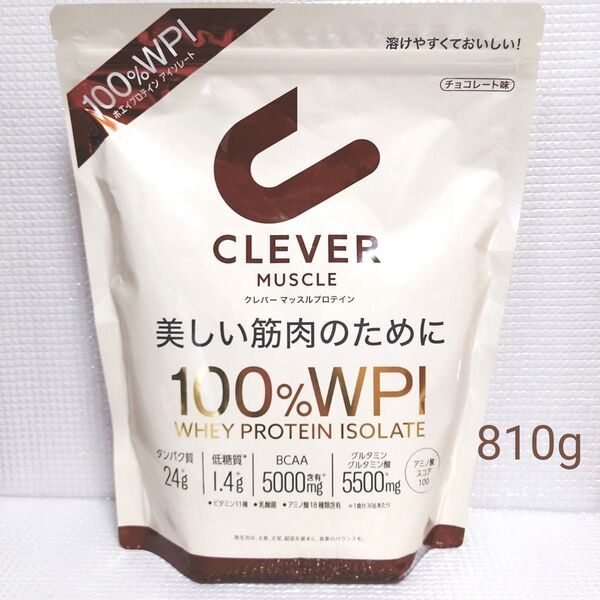 新品未開封◆クレバー マッスル ホエイプロテイン チョコレート味 810g