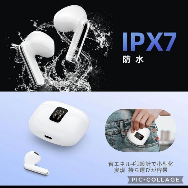 Bluetooth5.3ワイヤレスイヤホン高音質 IPX7防水 自動ペアリング 高性能 ノイズキャンセリング 充電ケース付き 白