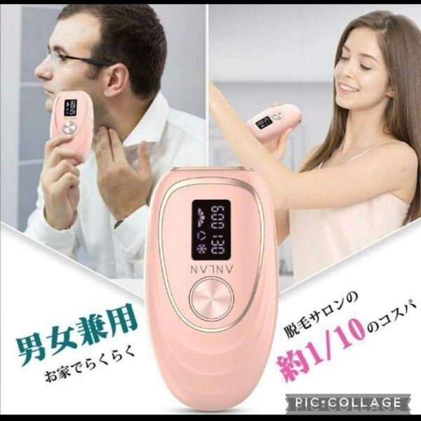 サロン級 IPL光脱毛器・脱毛美肌両用 毛穴の引き締め機能 冷却クーリング冷感美肌 全身・ムダ毛ケア、美肌、美顔PSE認証 ピンク