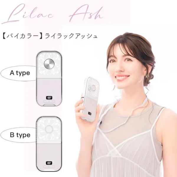 冷却 ハンディファン 携帯扇風機 2025 冷却プレート ハンディ 静音 強風 軽量 小型 冷却 充電式 卓上 首掛け 長時間
