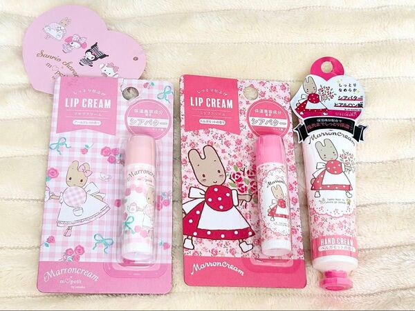 マロンクリーム リップクリーム ハンドクリーム サンリオ